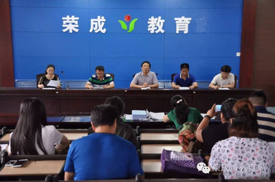 全市民辦培訓機構工作會議召開，暑期報班家長必讀指南